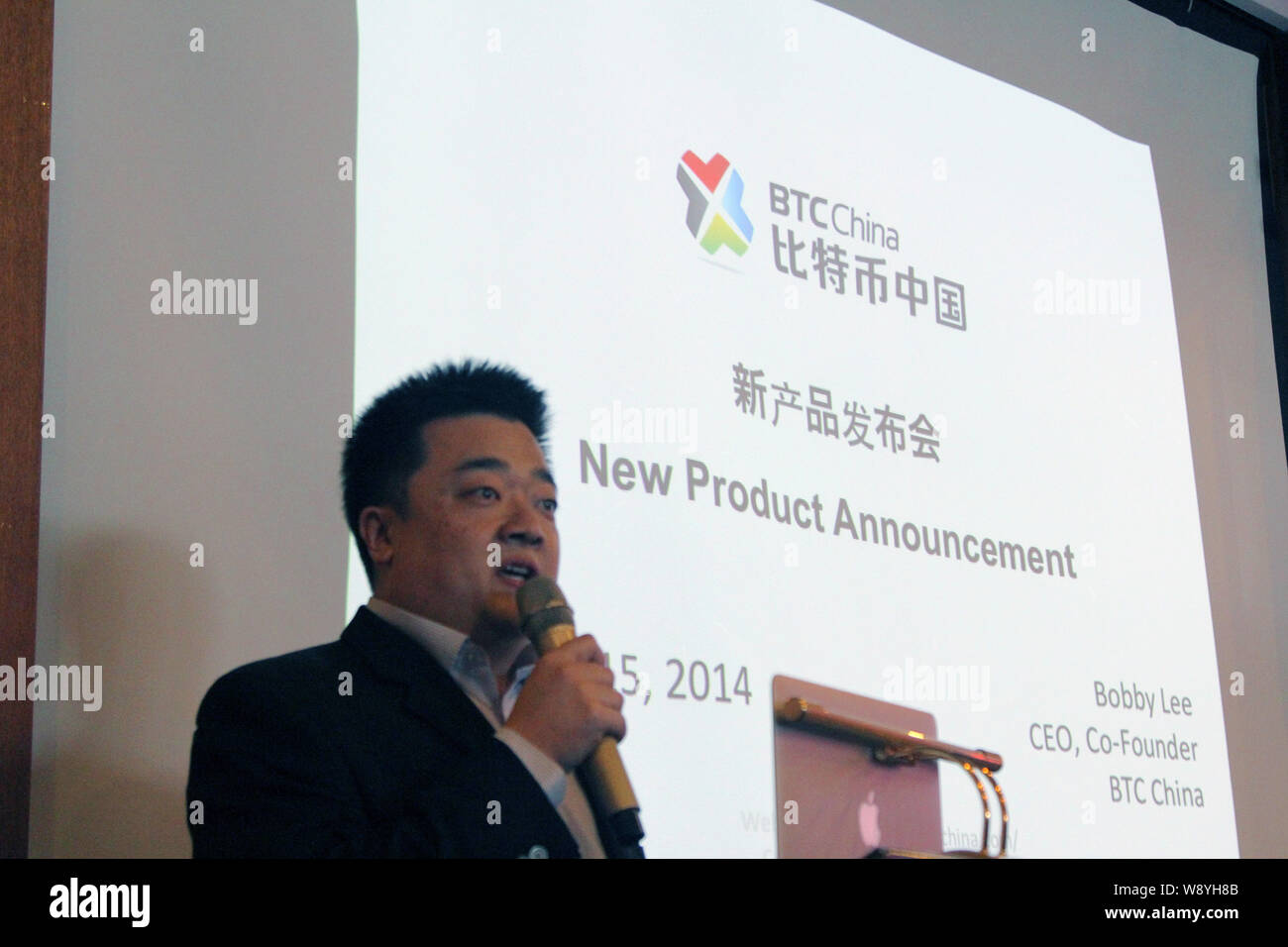 Bobby Lee, CEO of BTC China, speaks at a launch event for Chinas first  BitCoin ATM in Shanghai, China, 15 April 2014. A Chinese company launched  Chi Stock Photo - Alamy