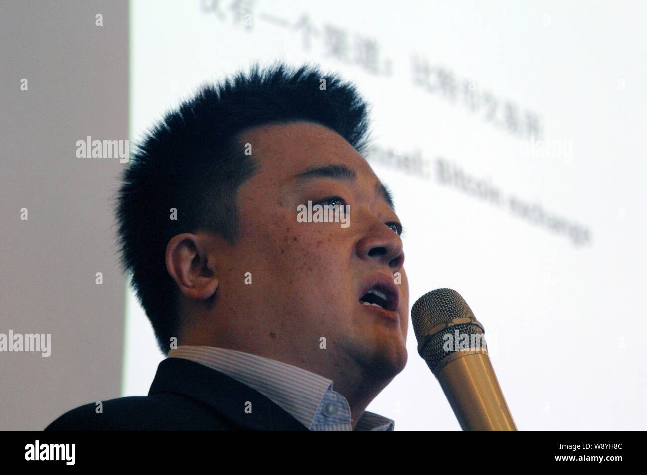 Bobby Lee, CEO of BTC China, speaks at a launch event for Chinas first  BitCoin ATM in Shanghai, China, 15 April 2014. A Chinese company launched  Chi Stock Photo - Alamy