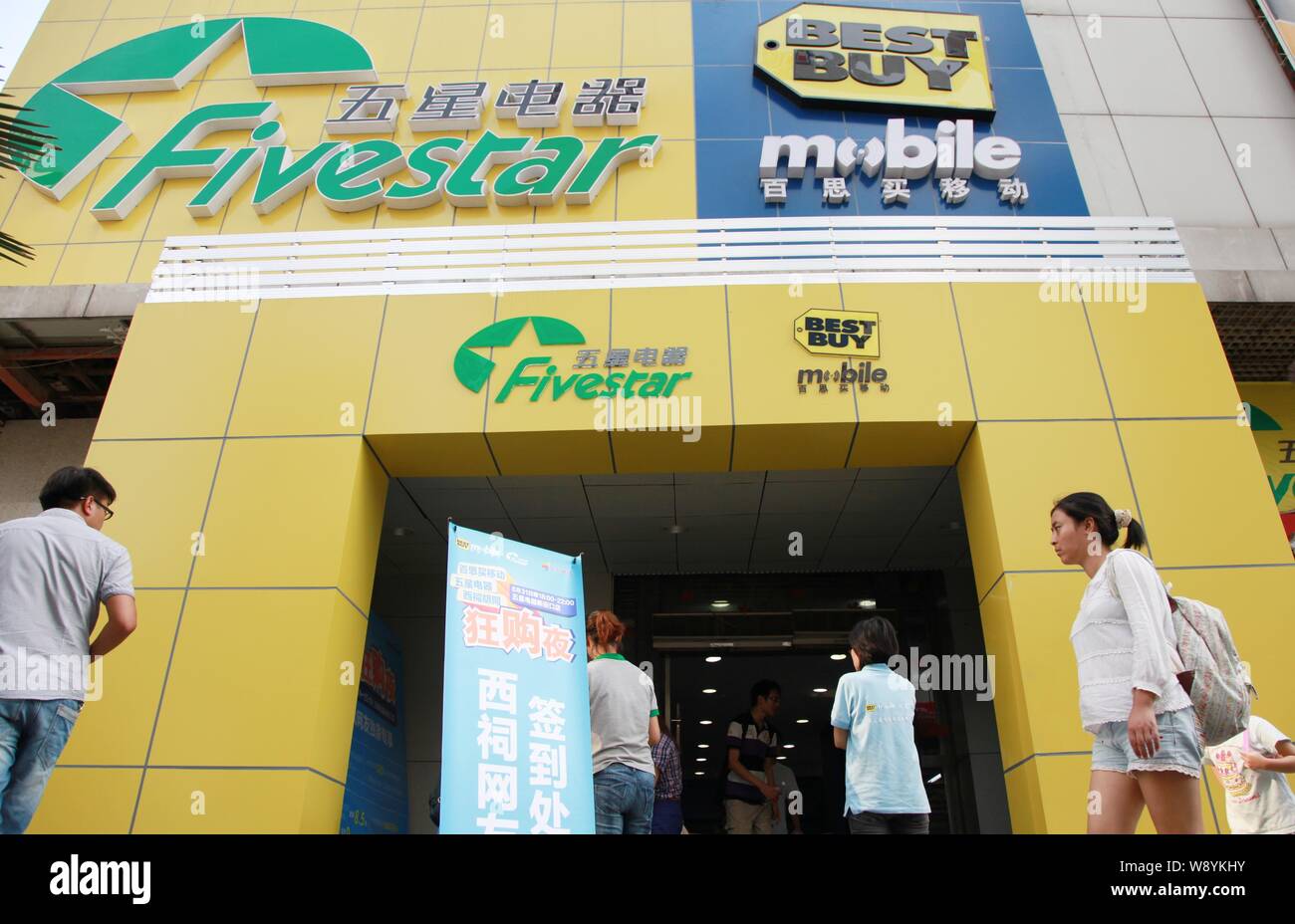 File Pedestrians Walk Past A Five Star Appliance And Best Buy