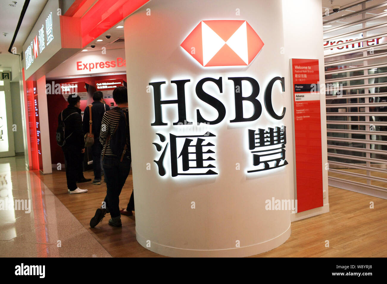 --FILE--Customers are seen at a branch of HSBC (the Hongkong and Shanghai Banking Corporation Limited) in Hong Kong, China, 18 January 2014.   A surge Stock Photo