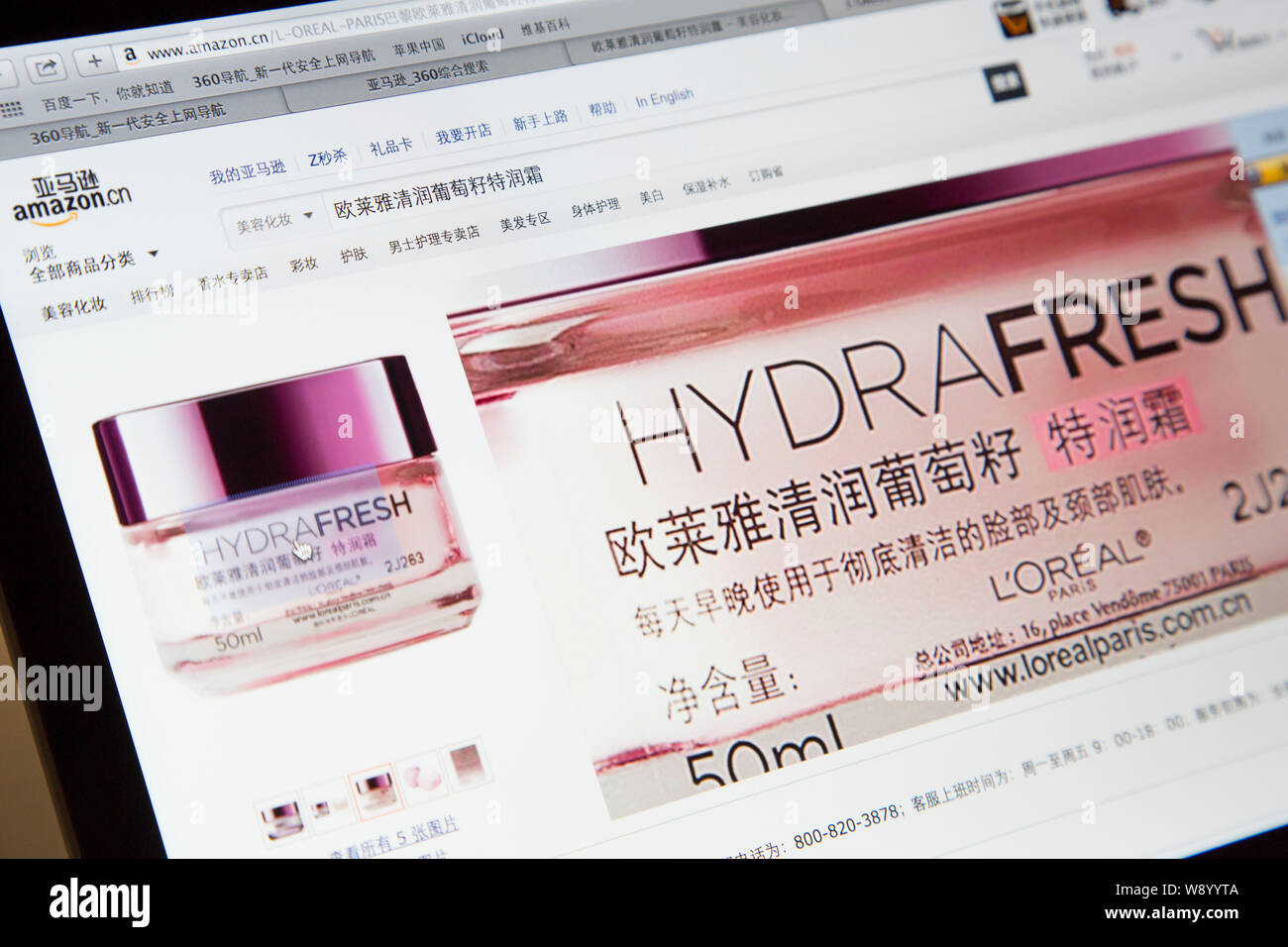 A Chinese netizen looks at the information of Hydrafresh Hydration+Antiox  Active Supreme Emulsion of LOreal Paris on the website of online shopping  si Stock Photo - Alamy