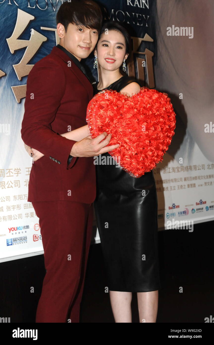 South Korean singer and actor Rain, left, and Chinese actress Liu Yifei  pose during a press conference for their new movie, For Love or Money, in  Shan Stock Photo - Alamy