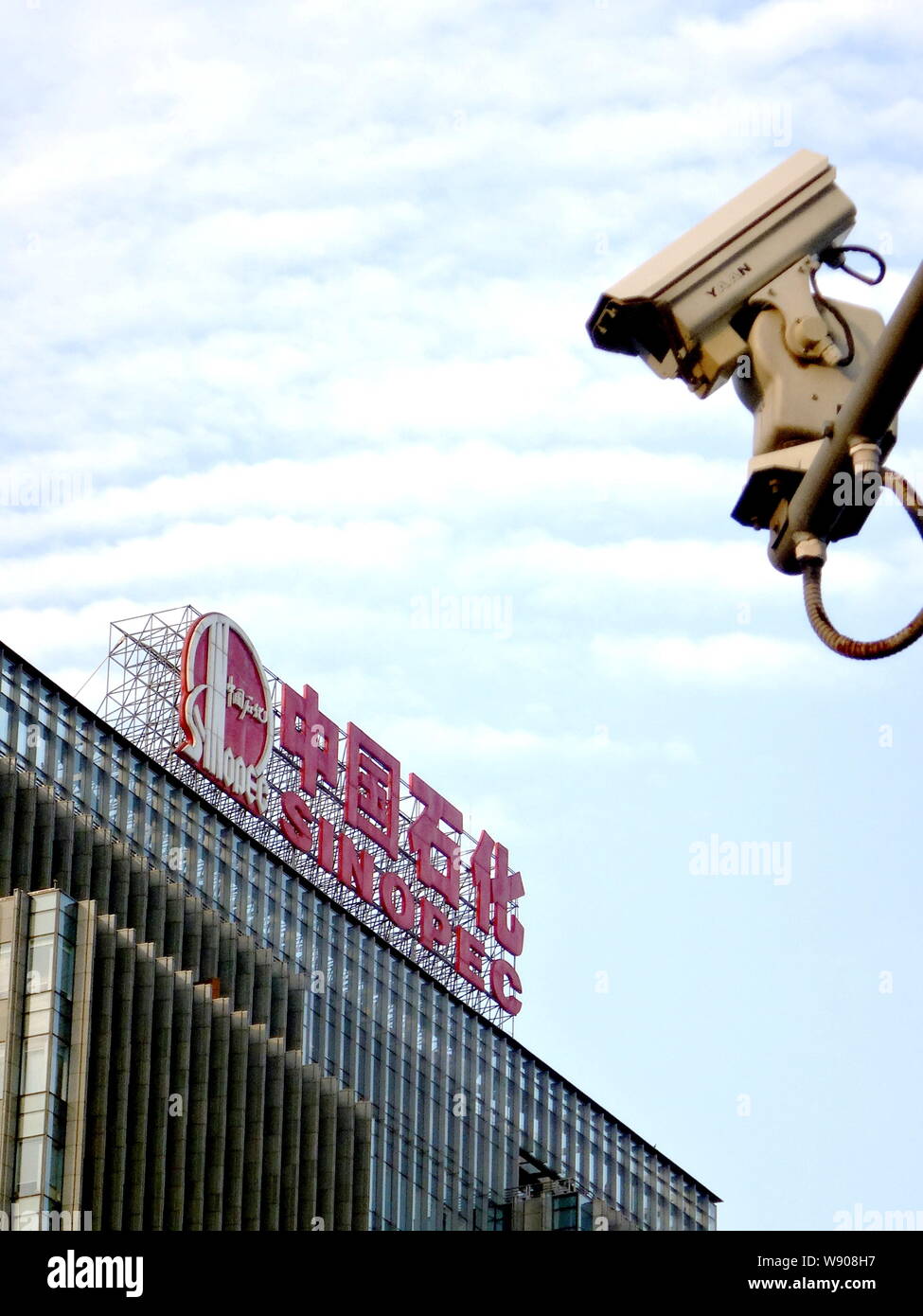 --FILE--A surveillance camera monitors in front of the headquarters building of Sinopec in Beijing, China, 2 August 2012.   China's corruption watchdo Stock Photo