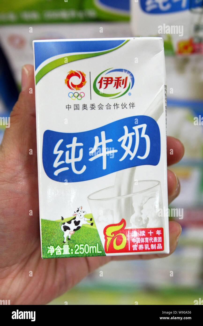 FILE--A customer shops for a carton of Yili pure milk at a supermarket in  Shanghai, China, 14 October 2014. Inner Mongolia Yili Industrial Group  Stock Photo - Alamy