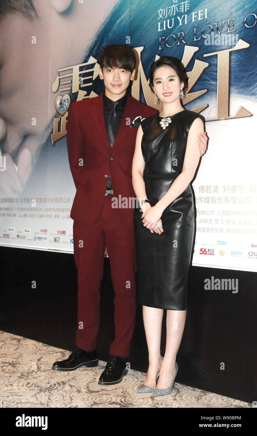 South Korean singer and actor Rain, left, and Chinese actress Liu ...