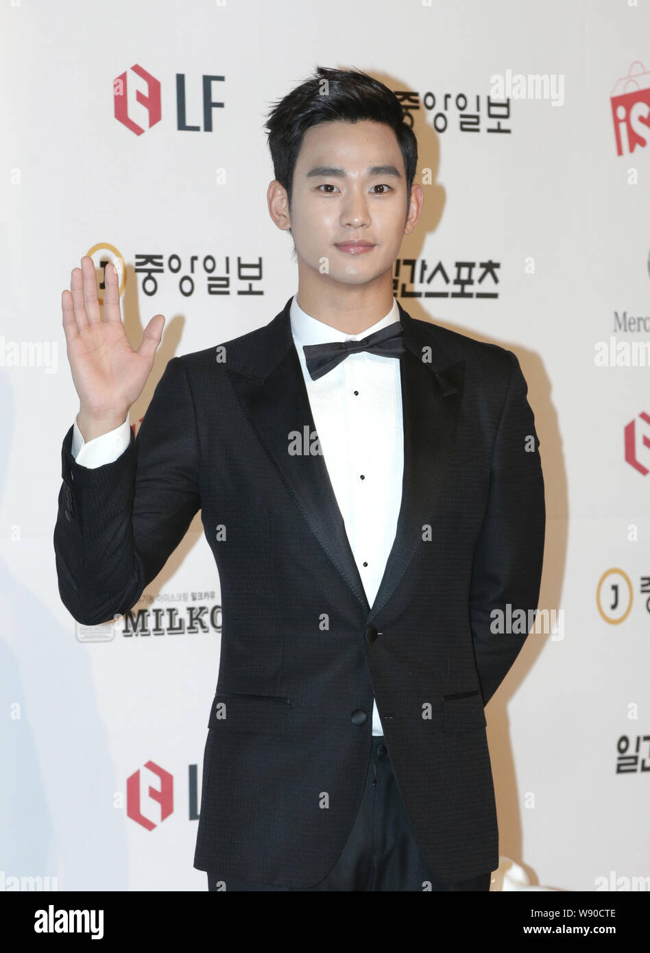 South Korean actor Kim Soo-hyun waves on the red carpet for 50th ...