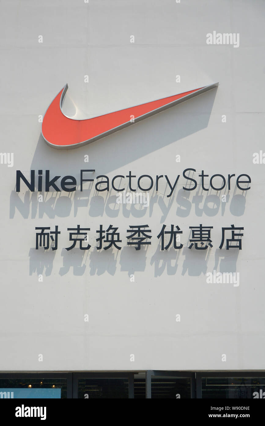 Nike factory store hi-res stock photography and images - Alamy