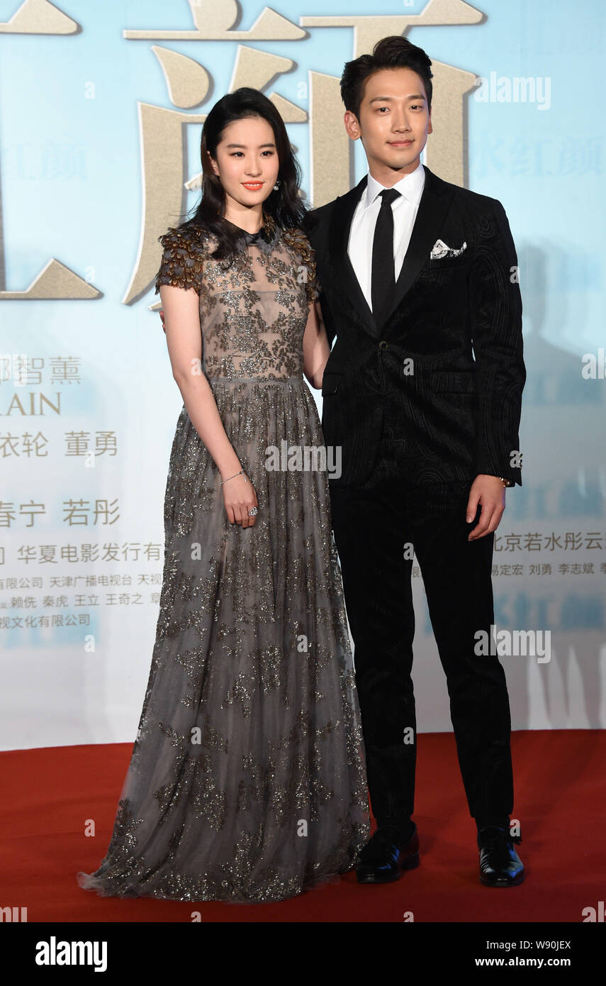 South Korean singer and actor Rain, right, and Chinese actress Liu ...