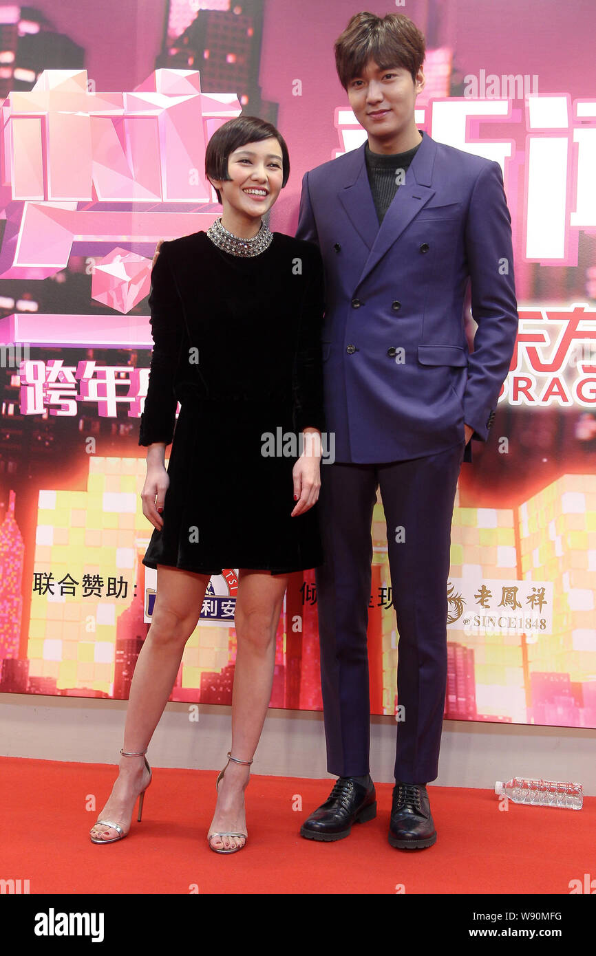Taiwanese actress Amber Kuo, left, and South Korean actor Lee Min-ho pose  during a press conference for the 2015 Dragon TV New Year Gala in Shanghai  Stock Photo - Alamy