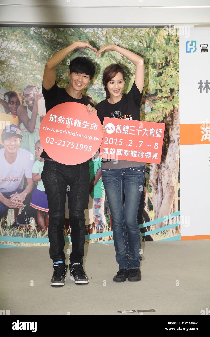 Taiwanese actress Janine Chang, right, and Singaporean singer JJ Lin ...