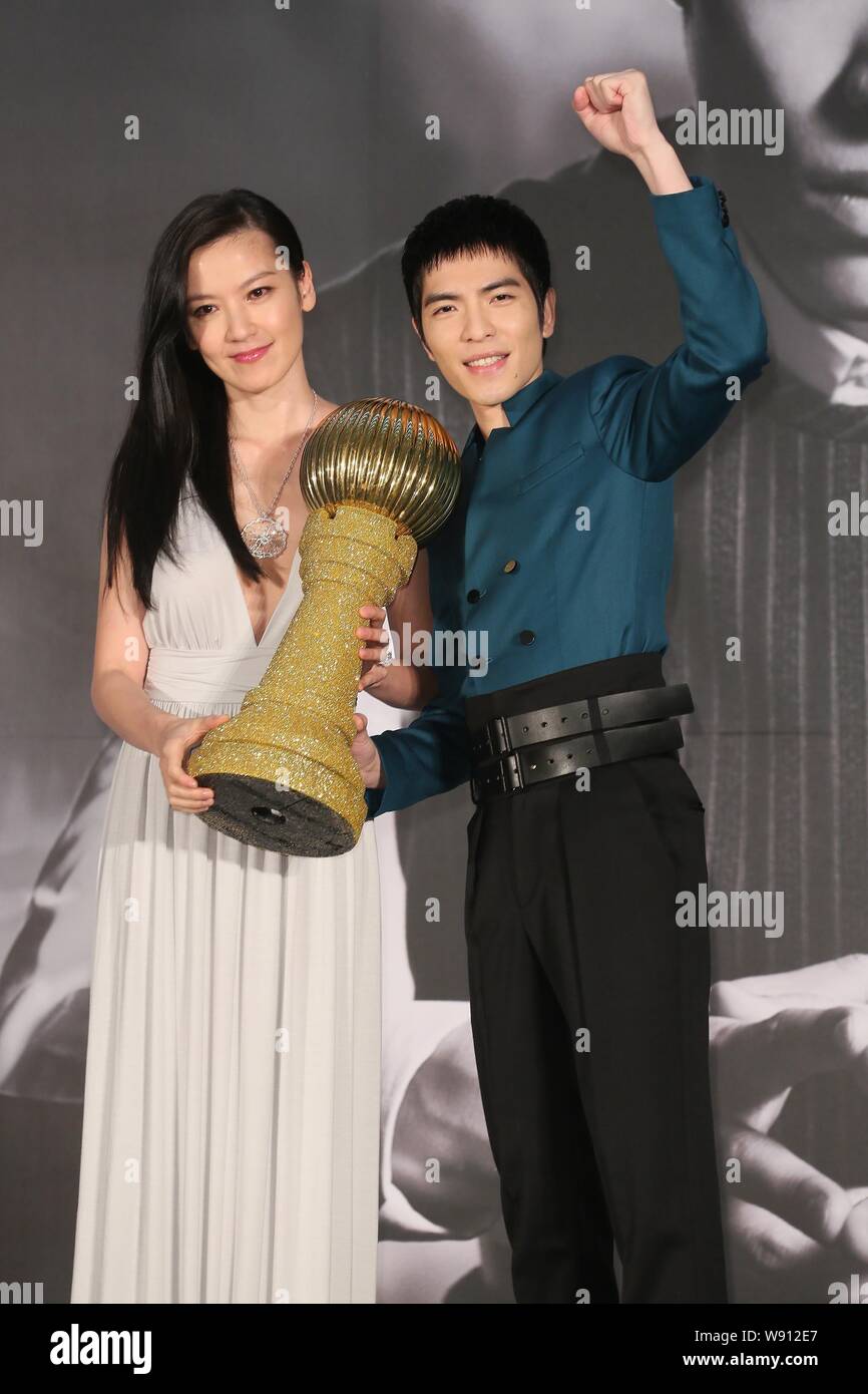 Jam Hsiao And Kelly Lin High Resolution Stock Photography And Images Alamy