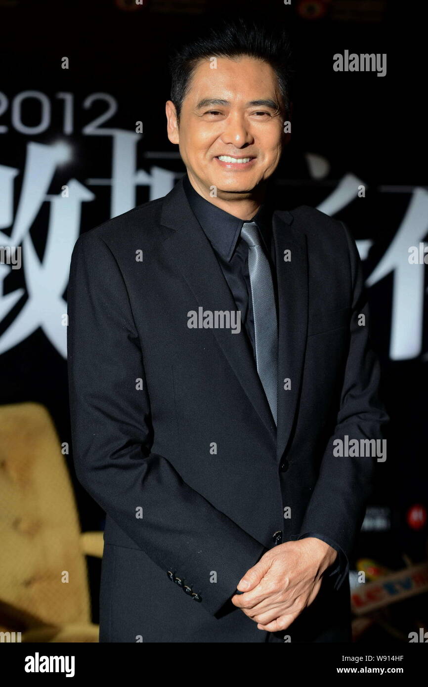 From left) Chinese actor Ren Quan, Chinese singer and actress Chen Rui,  Hong Kong actor Chow Yun-fat and Chinese actress Zhou Xun are seen at a  press Stock Photo - Alamy