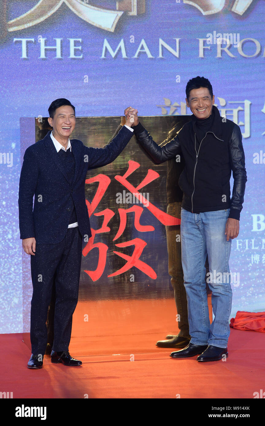 Mickychu Hong Kong actors Nick Cheung, left, and Chow Yun-fat, pose during a ...
