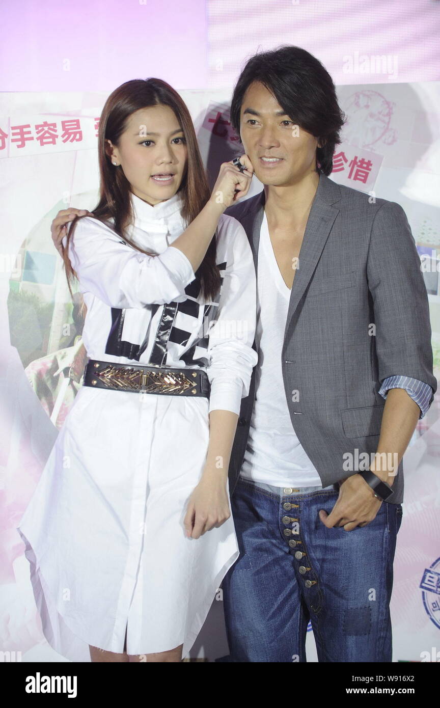 Hong Kong Actor Ekin Cheng Right And Actress Chrissie Chau Pose At A Press Conference For Their New Movie Break Up 100 In Beijing China 30 June Stock Photo Alamy