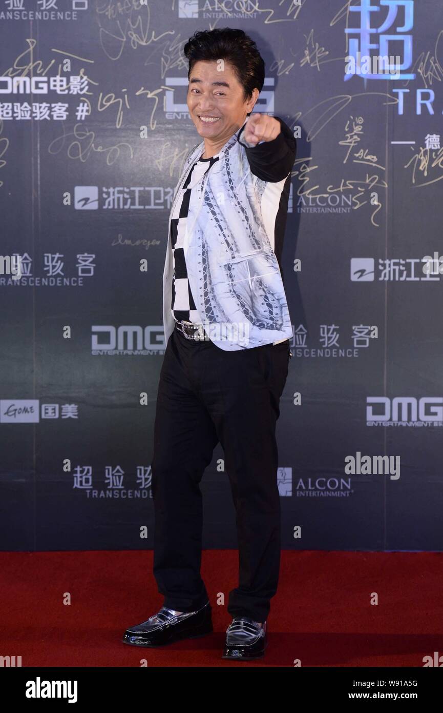 Taiwanese TV host Jacky Wu poses on the red carpet as he arrives for a