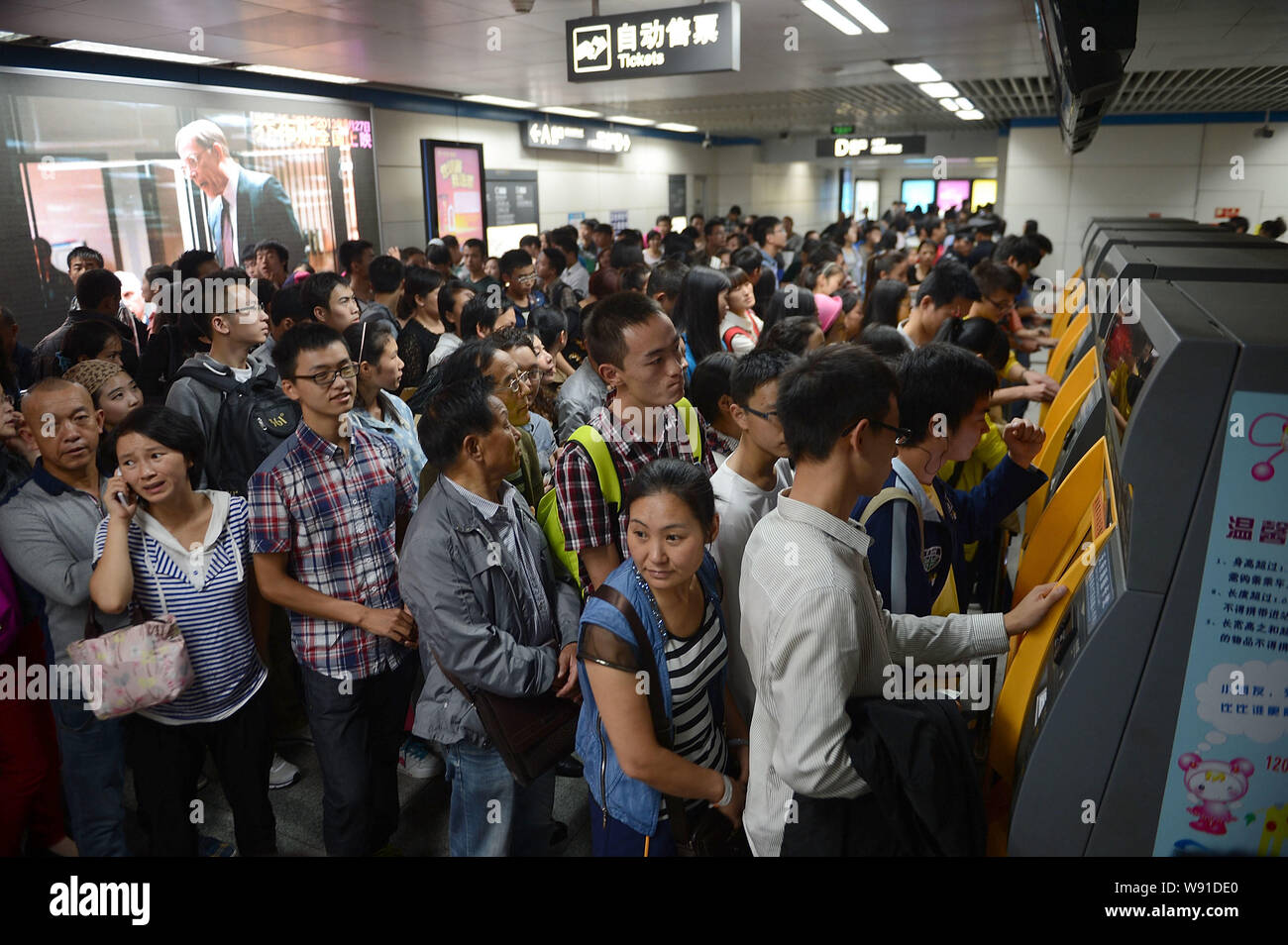 Chengsu hi-res stock photography and images - Alamy