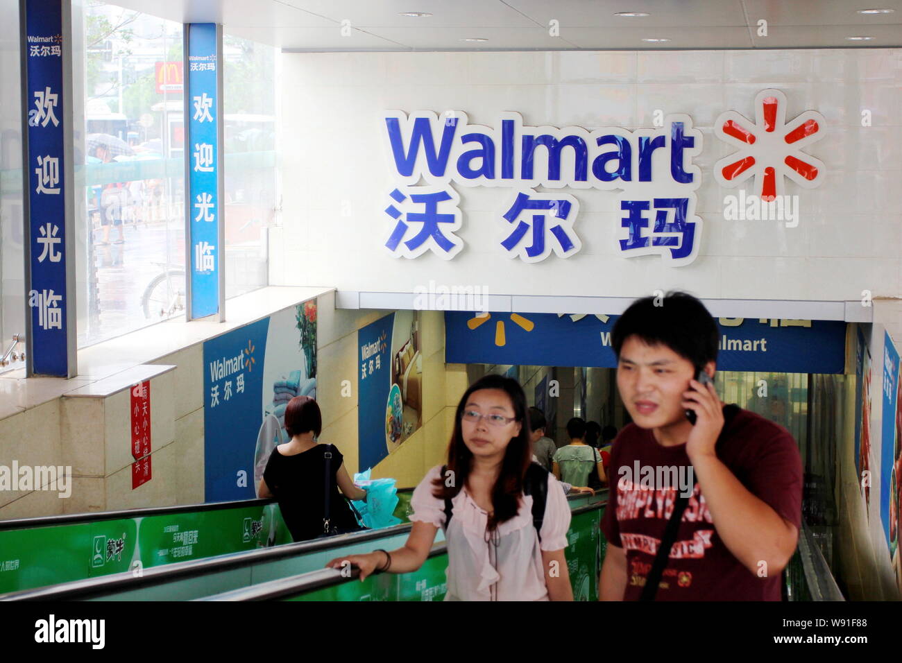 --FILE--Chinese customers shop at a Walmart supermarket in Wuhan, central Chinas Hubei province, 9 July 2013.   After years of furiously opening store Stock Photo