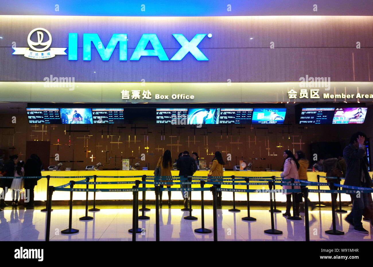 Imax Films Stock Photos Imax Films Stock Images Alamy