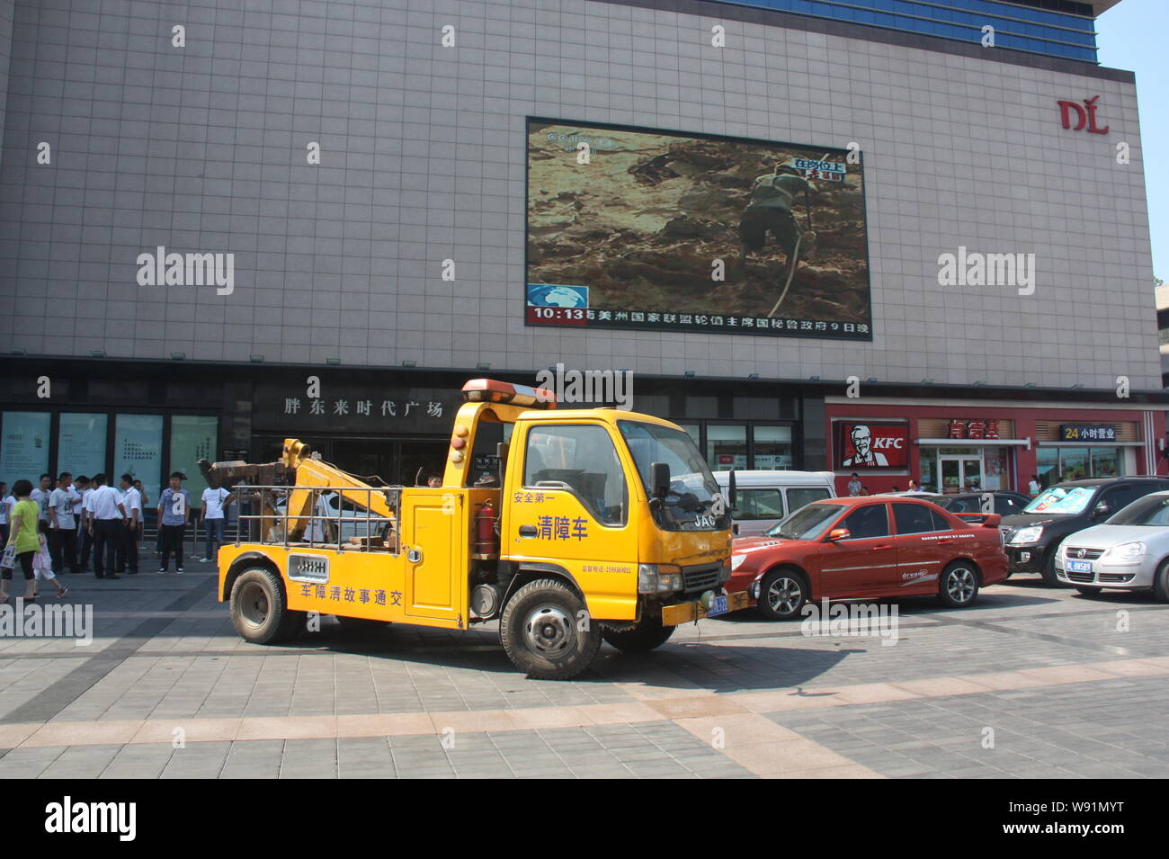 Peugeot 108 Capot Stuck? Don'T Call A Tow Truck! - ic6brjj