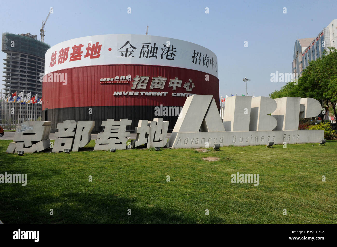 --FILE--The signage of Advanced Business Park is displayed at an ...