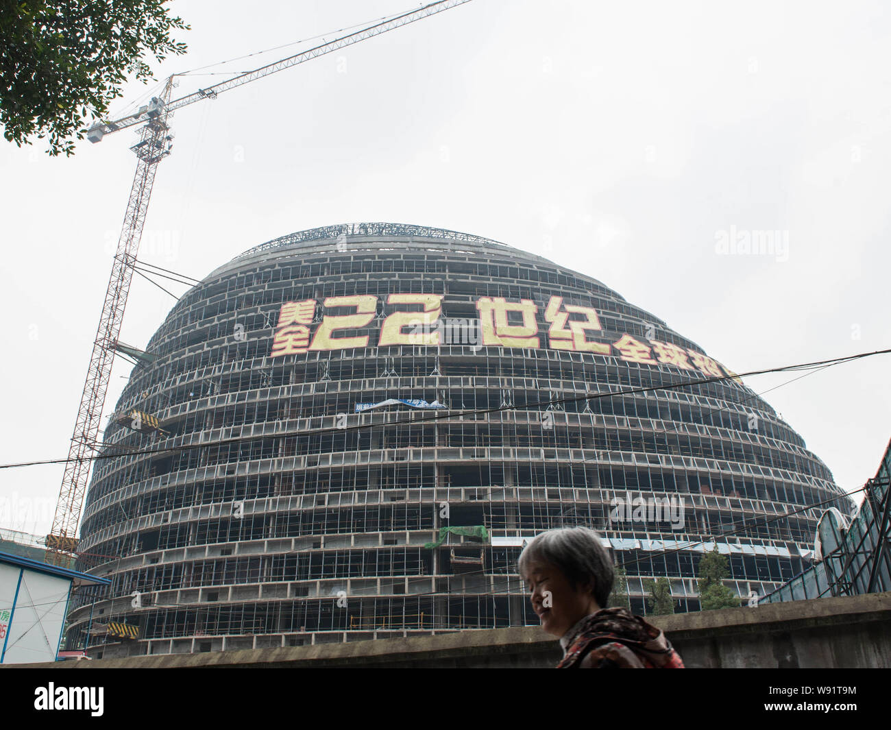 22nd century hi-res stock photography and images - Alamy 22nd century hi-res stock photography and images - Alamy