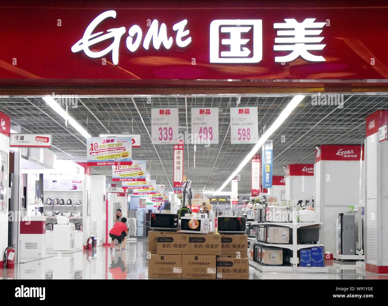 FILE--Customers shop at a Gome home appliances store in Changzhou, east  Chinas Jiangsu province, 6 July 2013. Chinese BestBuy Gome Electrical Appl  Stock Photo - Alamy