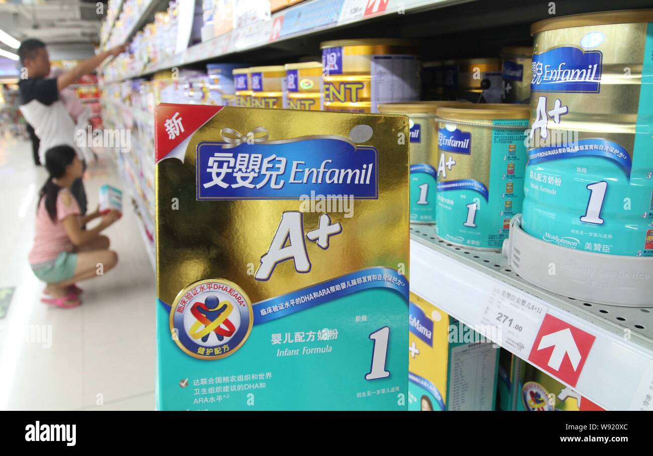 Enfamil china hires stock photography and images Alamy