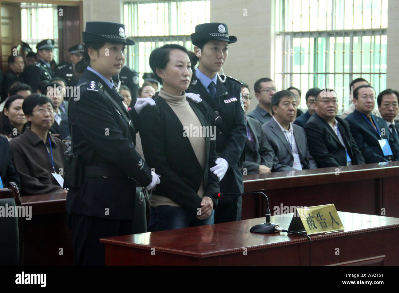 Gong Aiai, suspected of owning multiple properties under false identities, stands trial in Yulin city, northwest Chinas Shaanxi province, 24 September Stock Photo