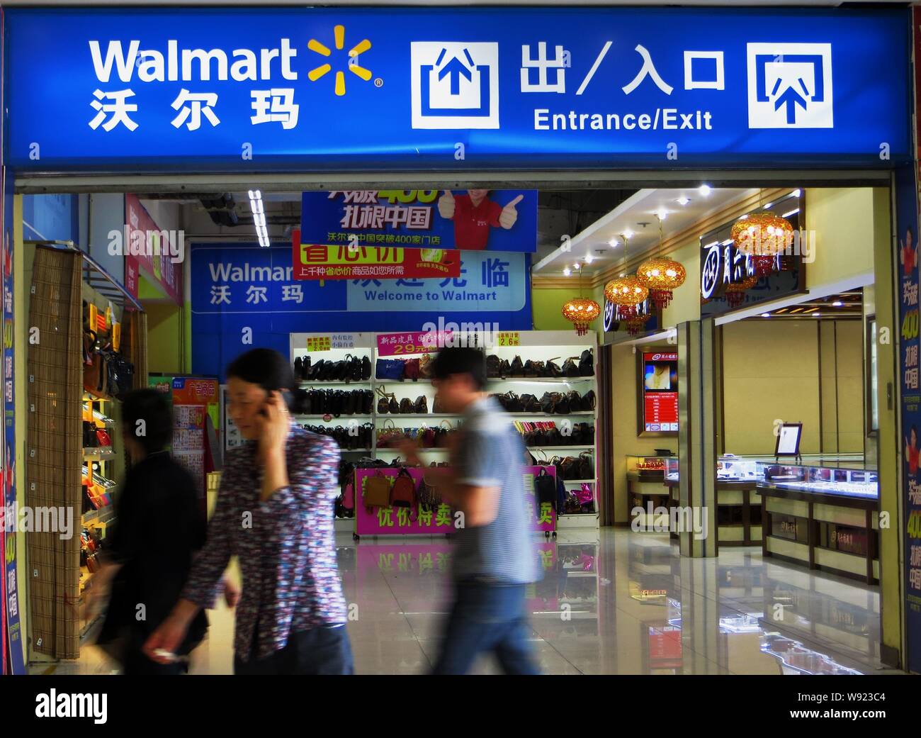 FILEChinese customers shop at a Walmart supermarket in Yichang