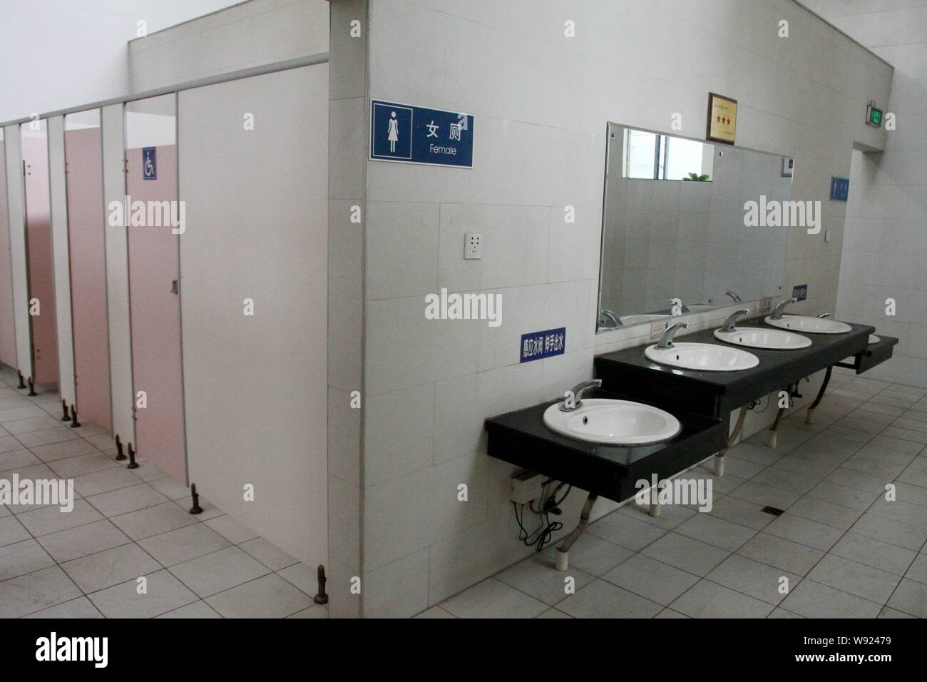 FILEA 3star public toilet is seen in Wuhan city, capital of