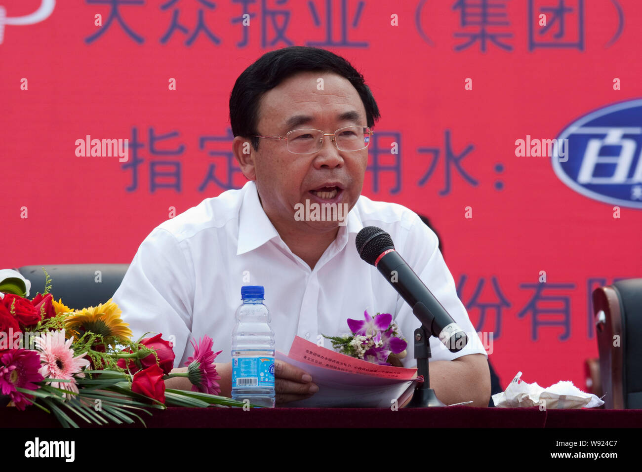 Huang sheng hi-res stock photography and images - Alamy