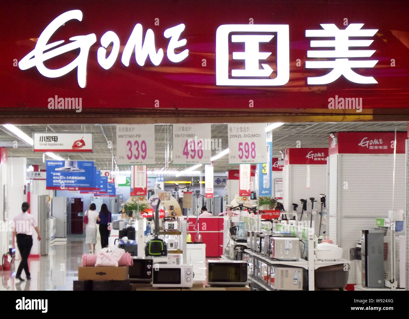home electrical shop