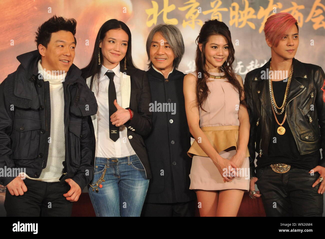From left) Chinese actor Huang Bo, Taiwanese actress Shu Qi, Hong Kong  actor and director Stephen Chow, Hong Kong model and actress Chrissie Chau,  Ta Stock Photo - Alamy