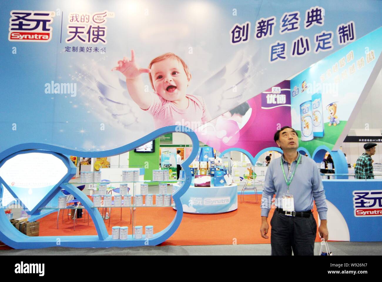--FILE--A Chinese employee is seen at the stand of Synutra during a dairy product exhibition in Beijing, China, 16 September 2011.   Companies in Chin Stock Photo