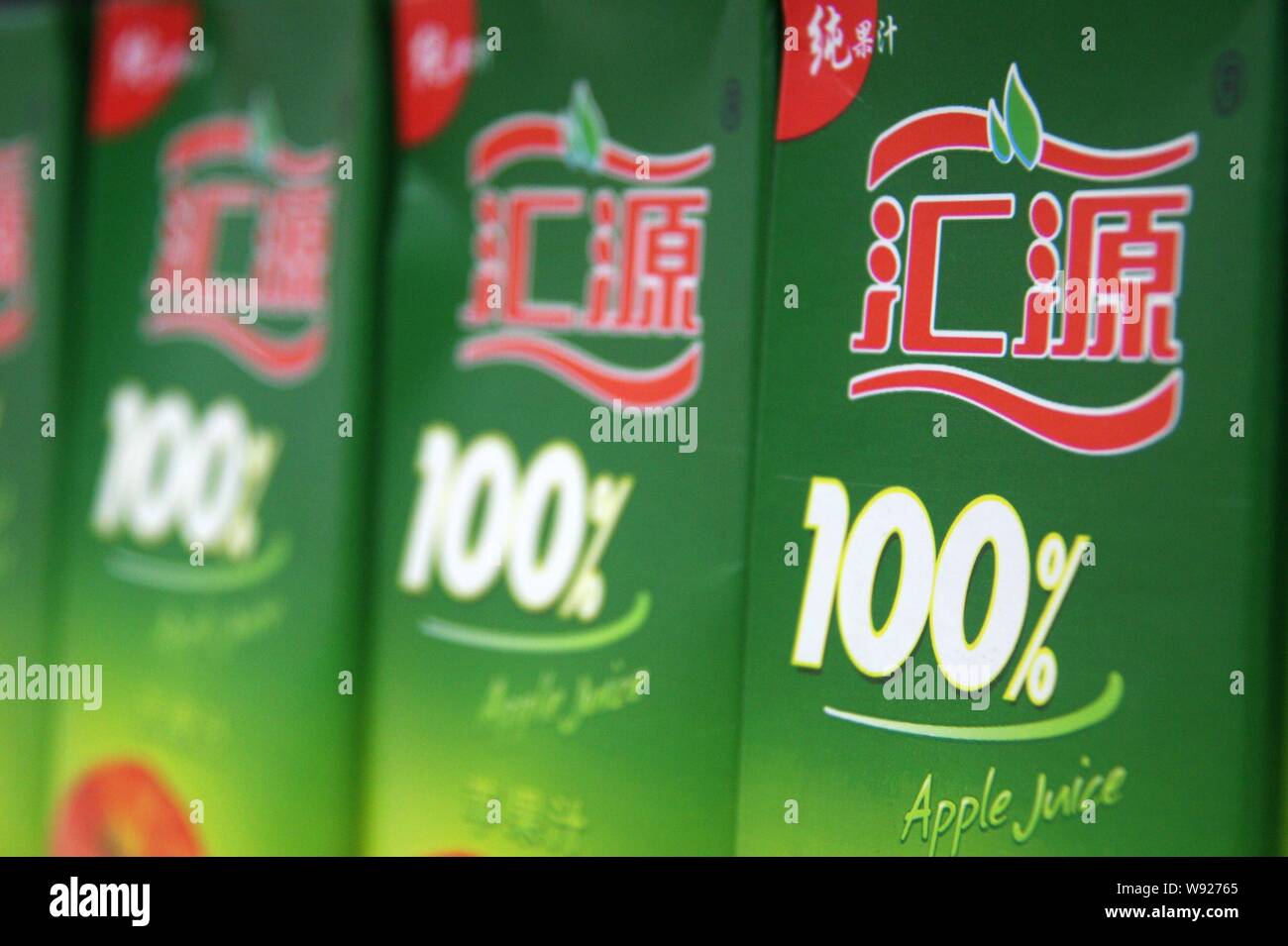 Apple juice cartons hires stock photography and images Alamy