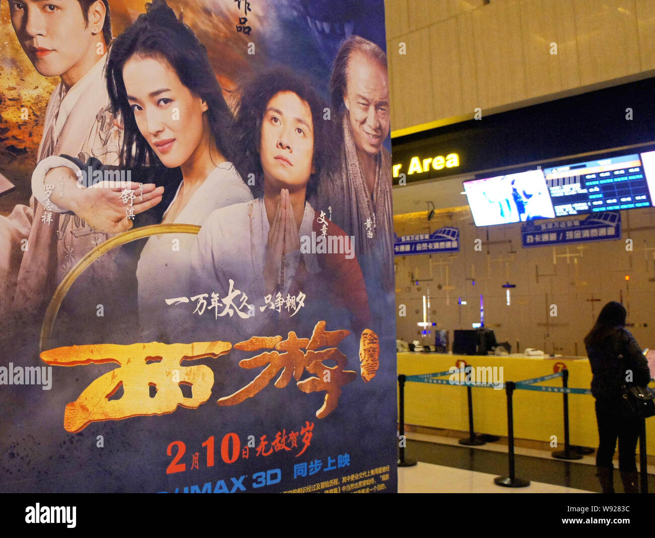 Journey To The West Conquering The Demons Song Journey To The West Conquering The Demons Poster