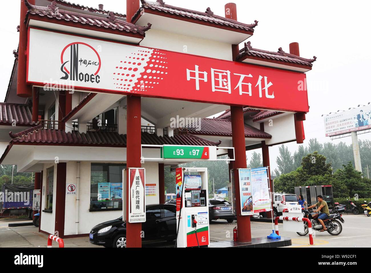A car refuels at a gas station of Sinopec in Xuchang, central Chinas Henan province, 14 July 2013.     Sinopec Group, Asias largest refiner, announced Stock Photo