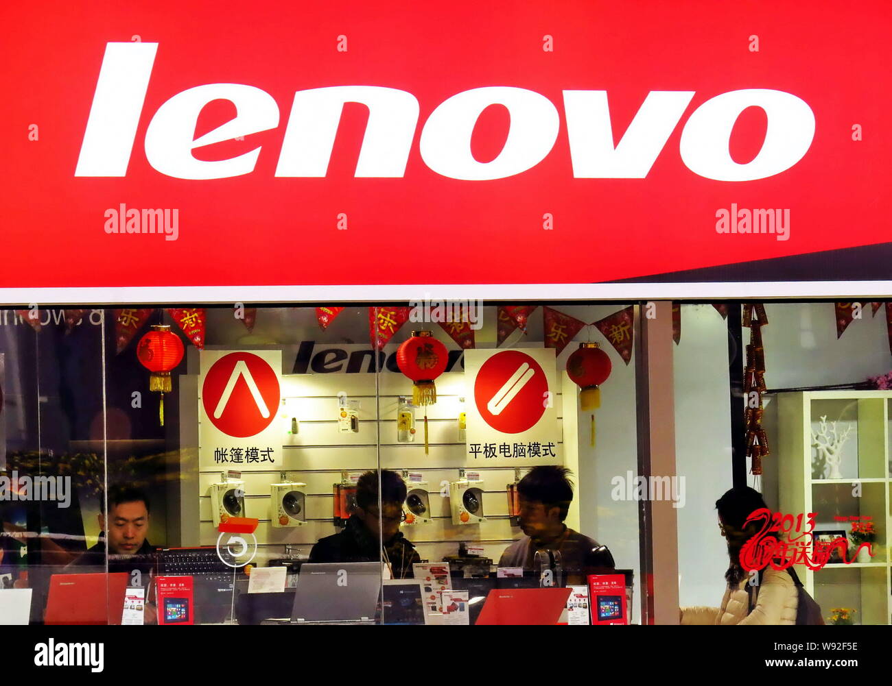 FILE--Customers buy Lenovo laptop computers at a store of Lenovo in  Shanghai, China, 21 February 2013. For a company operating mostly in a  shrinki Stock Photo - Alamy