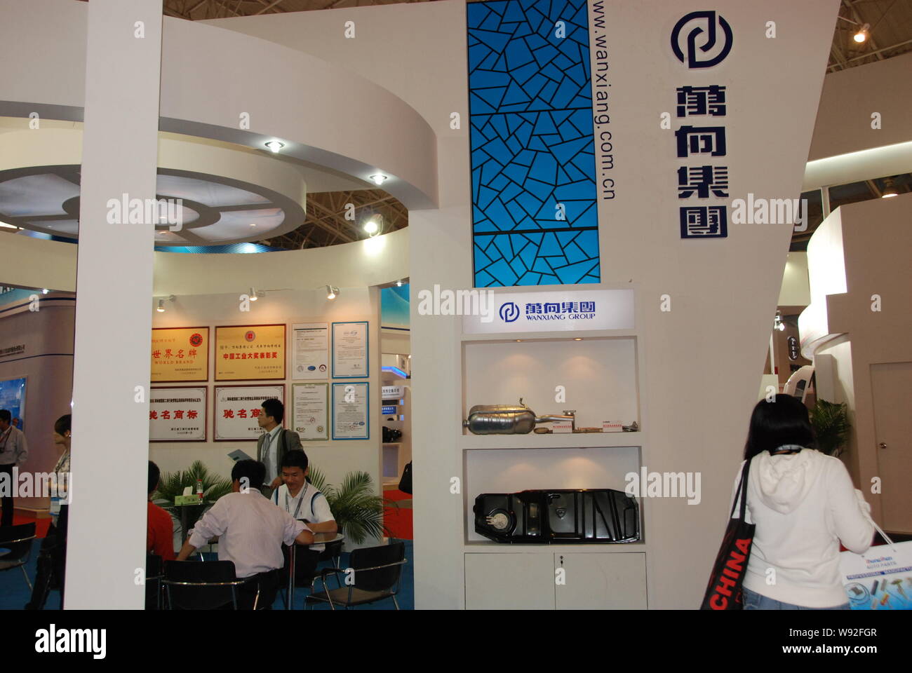 --FILE--A visitor walks past the stand of Wanxiang Group during the International Auto-parts Expo in Beijing, China, 25 September 2010.    Wanxiang Gr Stock Photo