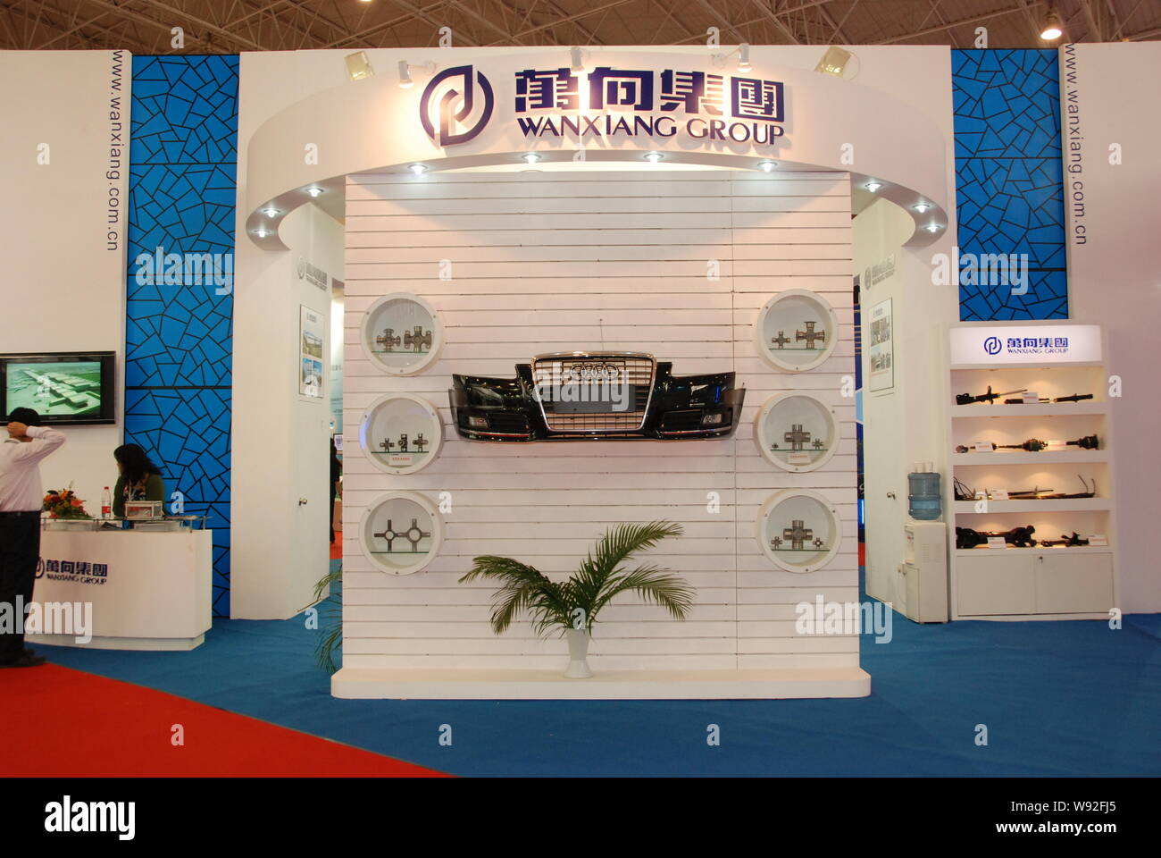 --FILE--View of the stand of Wanxiang Group at the International Auto-parts Expo in Beijing, China, 25 September 2010.    Wanxiang Group Co., Chinas b Stock Photo
