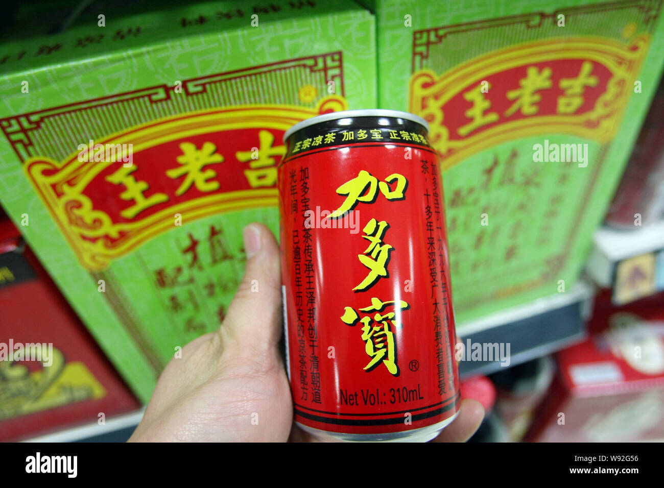 Wong Lo Kat Herbal Tea 500ml The Care