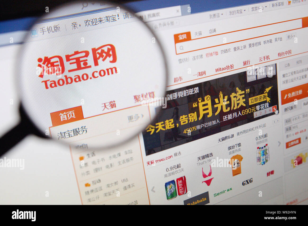 File A Chinese Netizen Browses The Website Of Online Shopping Site Taobao Com In Shanghai China 2 August 2013 Taobao Marketplace The Country Stock Photo Alamy