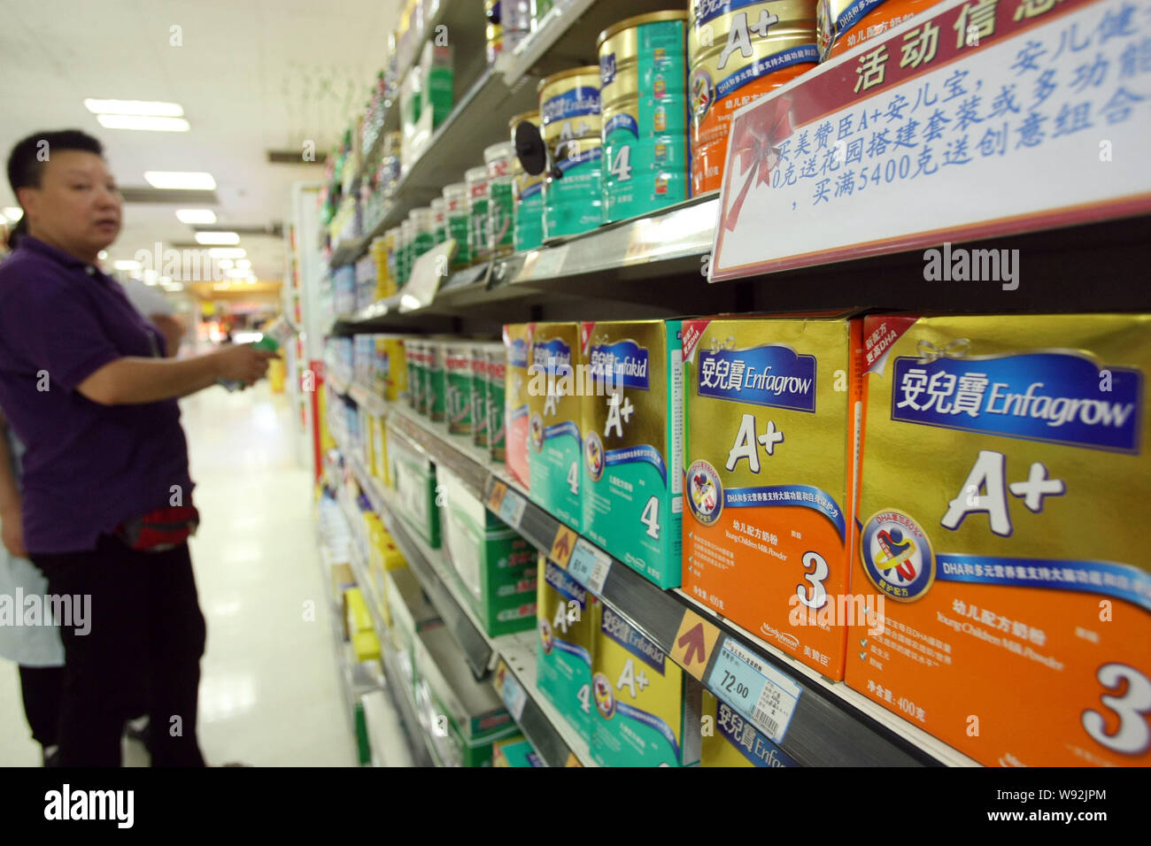 Enfagrow baby formula hires stock photography and images Alamy