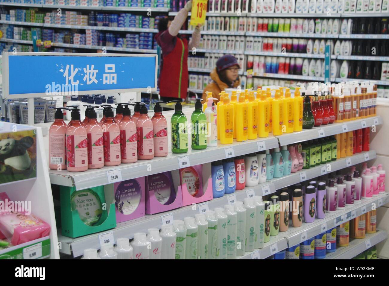 skincare supermarket