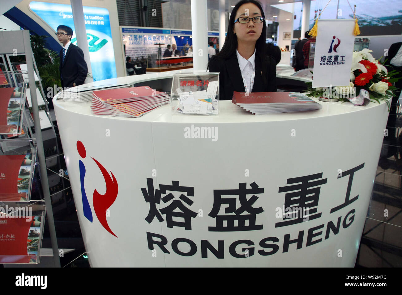 rongsheng li in stock