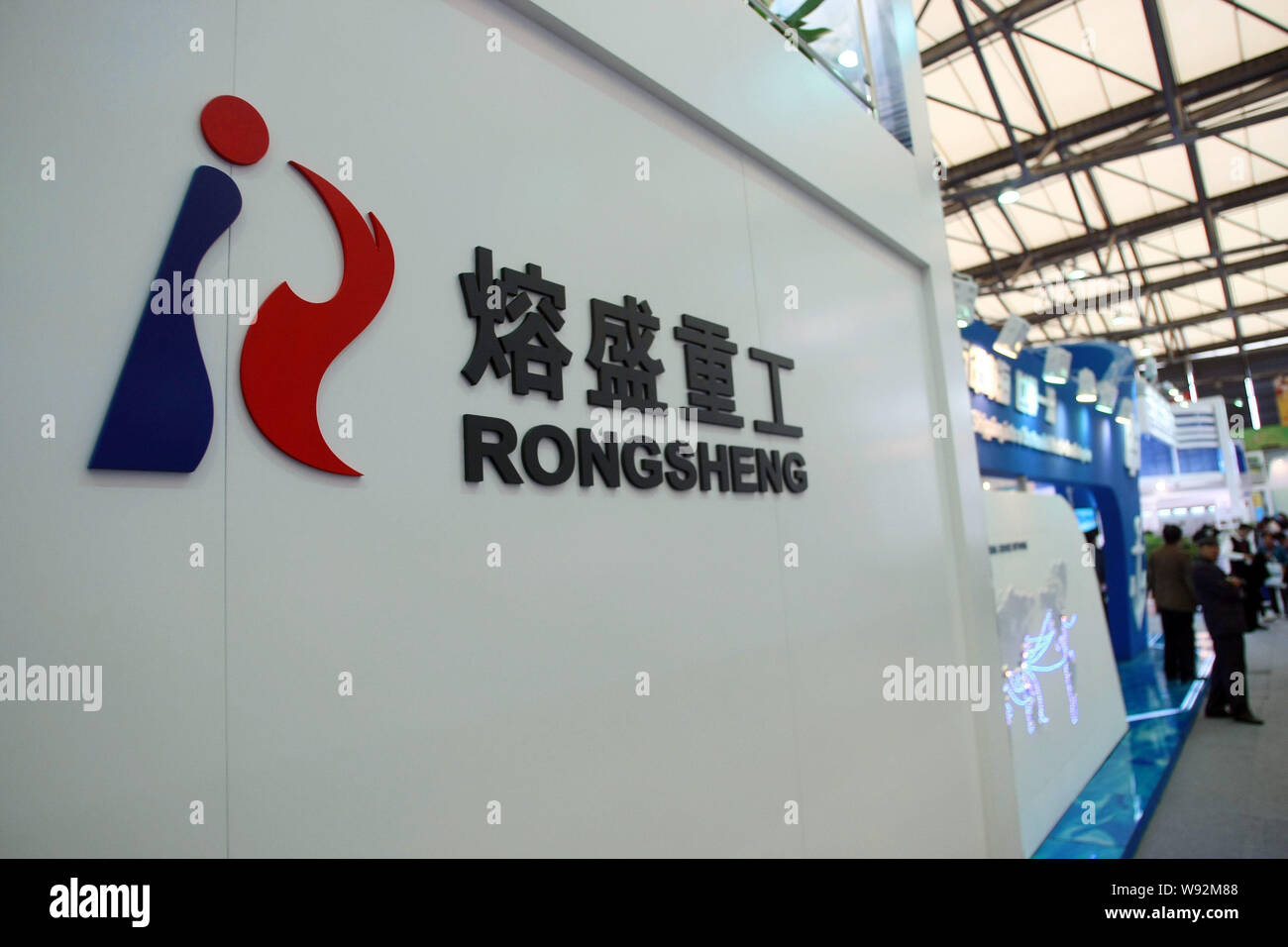 rongsheng heavy industries group made in china