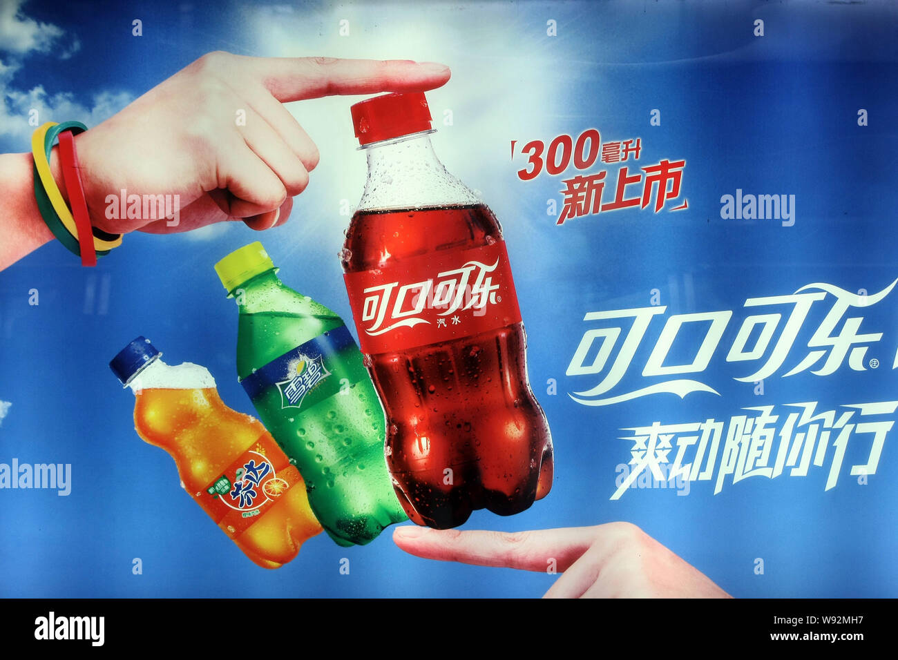 soda advertisement