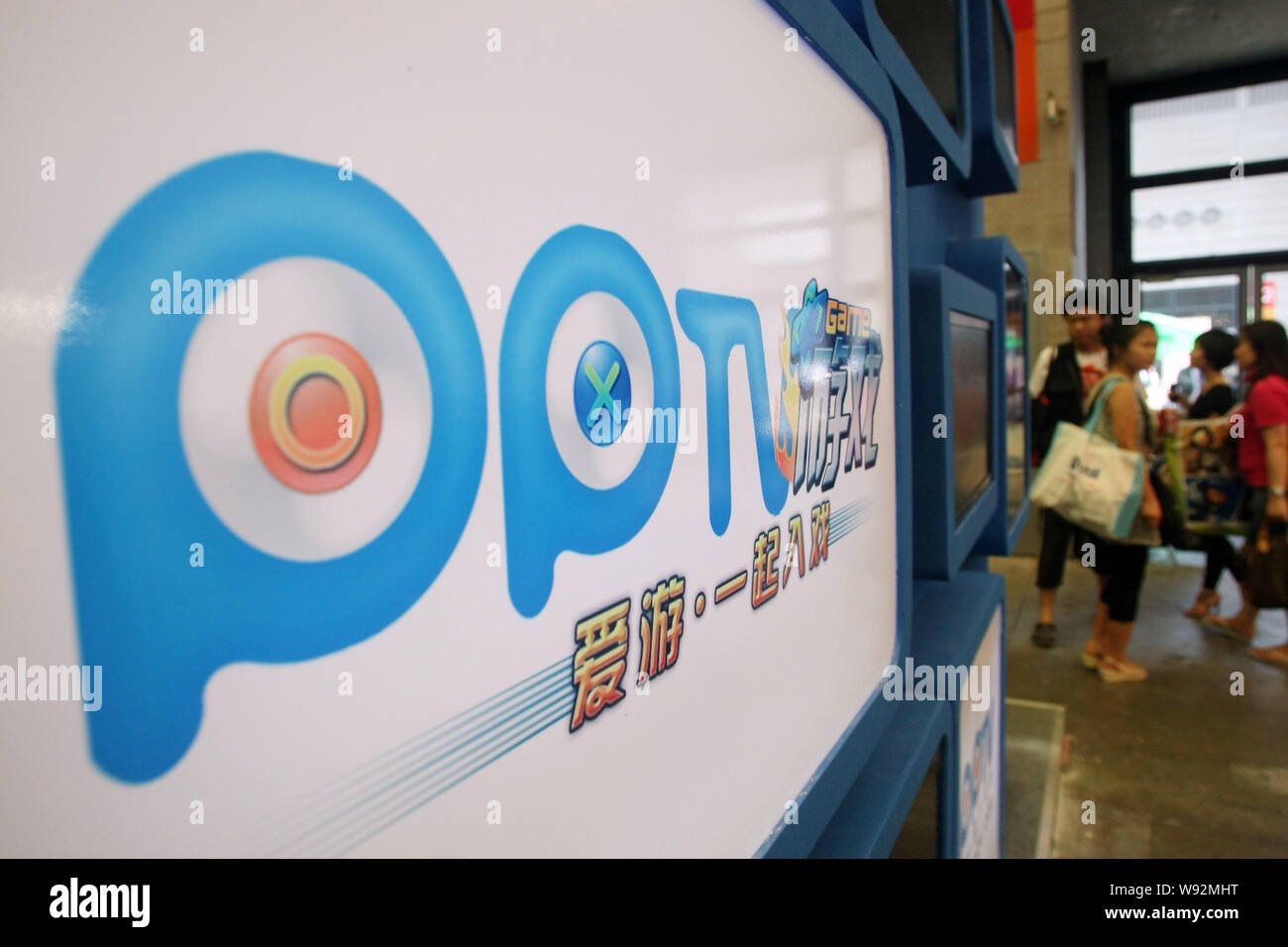 File Visitors Walk Past The Stand Of Online Tv And Video Provider Pptv During The 9th China Digital Entertainment Expo And Conference Known As Chi Stock Photo Alamy