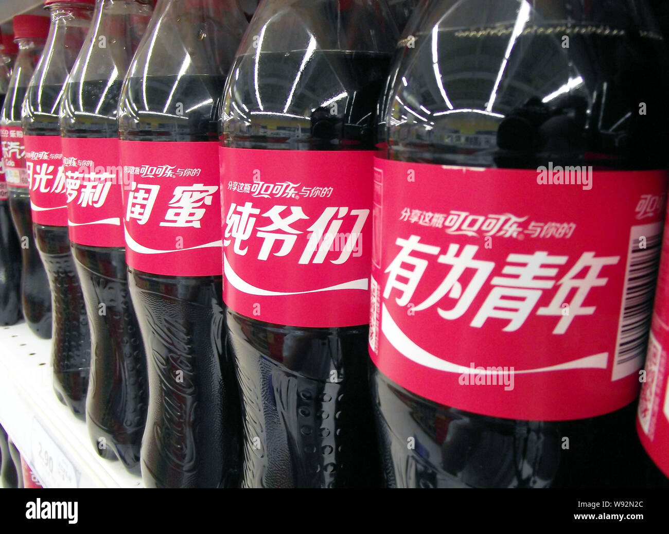 Coca Cola On Sale Near Me