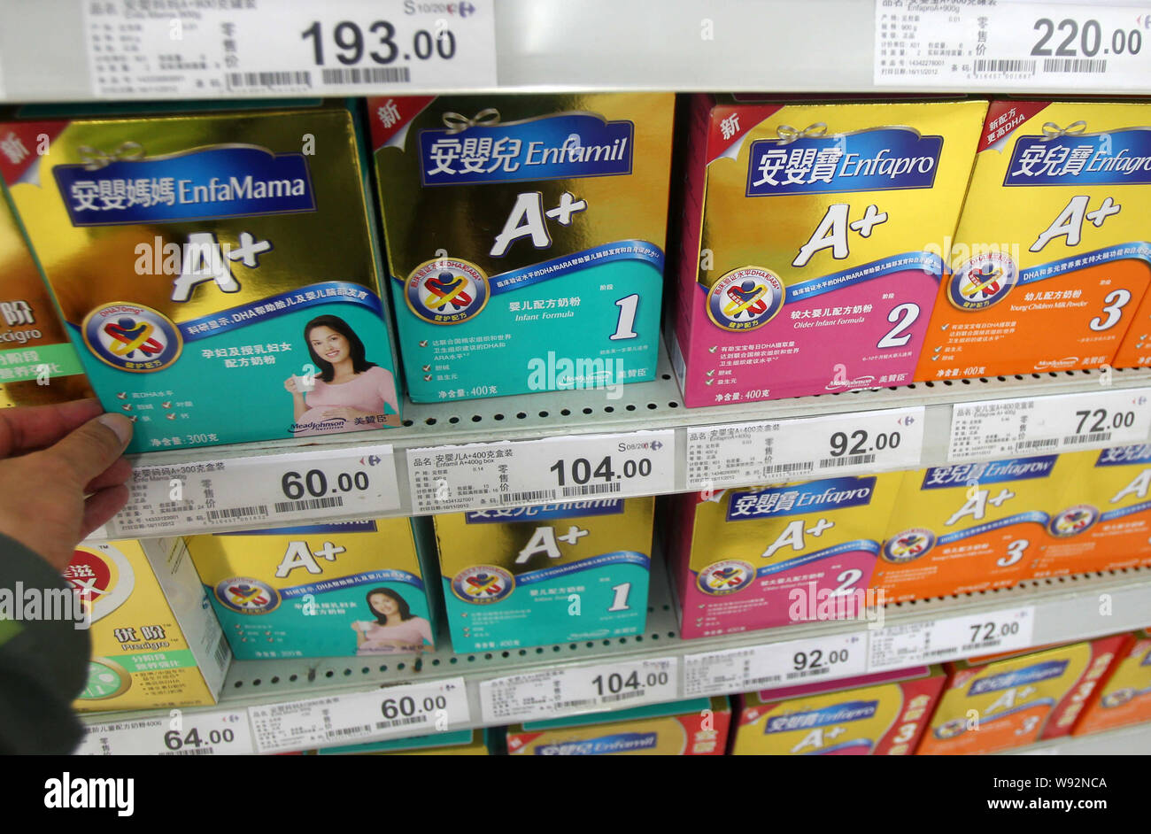 enfamil c